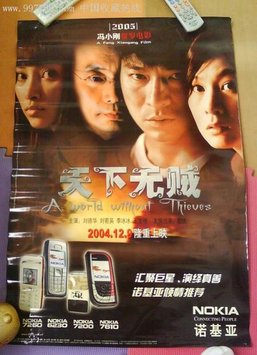 不动产权证抵押在银行,孩子入学怎么办